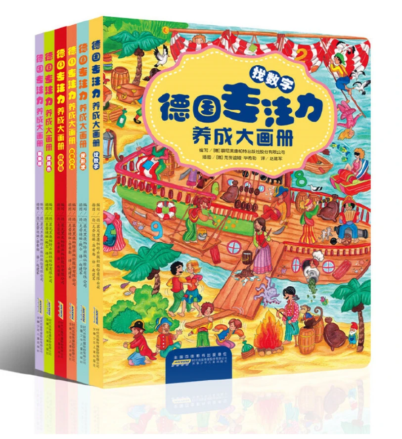 制定篮球交流计划以促进个人技能发展的方法_0