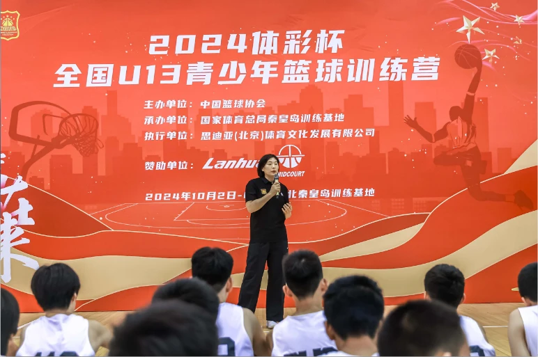 制定篮球交流计划以促进个人技能发展的方法_2